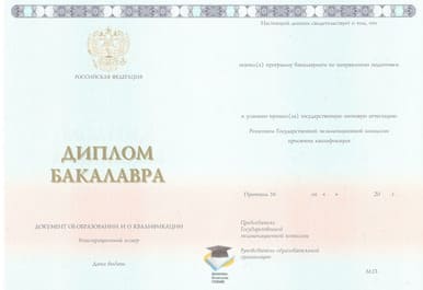 Диплом техника о высшем образовании (Бакалавр)