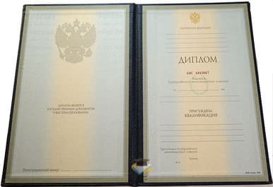 Диплом ХГАЭП 1997-2002 годов