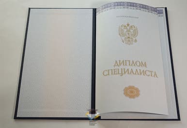 Диплом ВФ АТиСО 2014-2020 годов